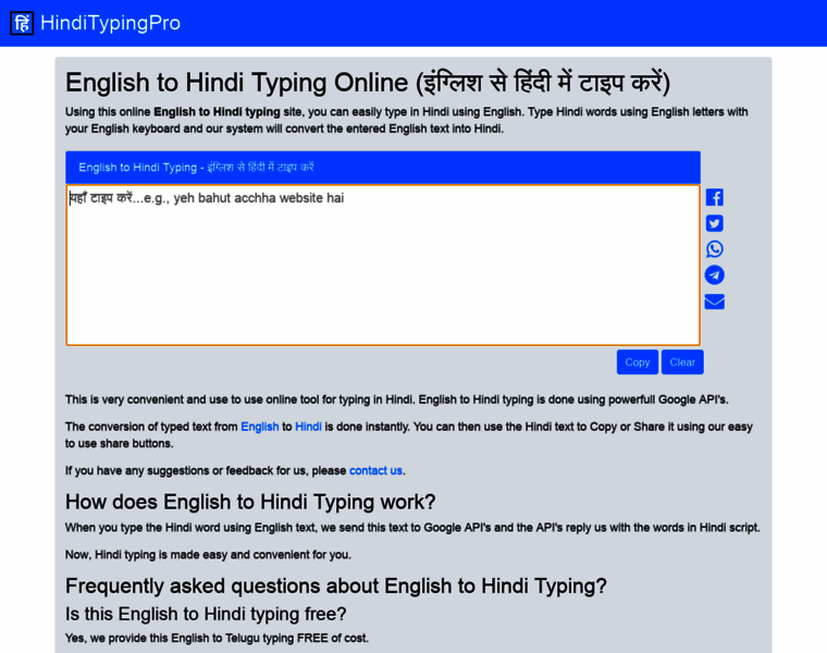 Hinditypingpro.com thumbnail