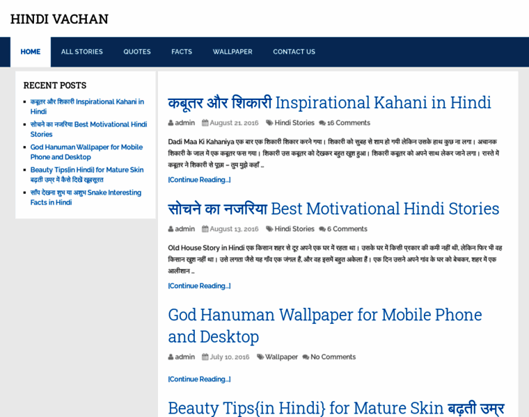 Hindivachan.com thumbnail