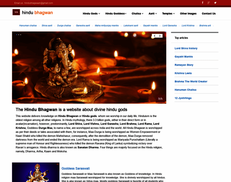 Hindubhagwan.com thumbnail