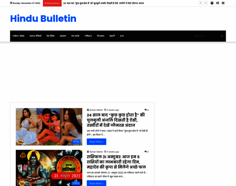 Hindubulletin.in thumbnail