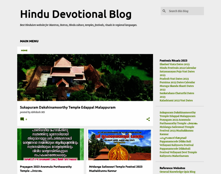 Hindudevotionalblog.com thumbnail