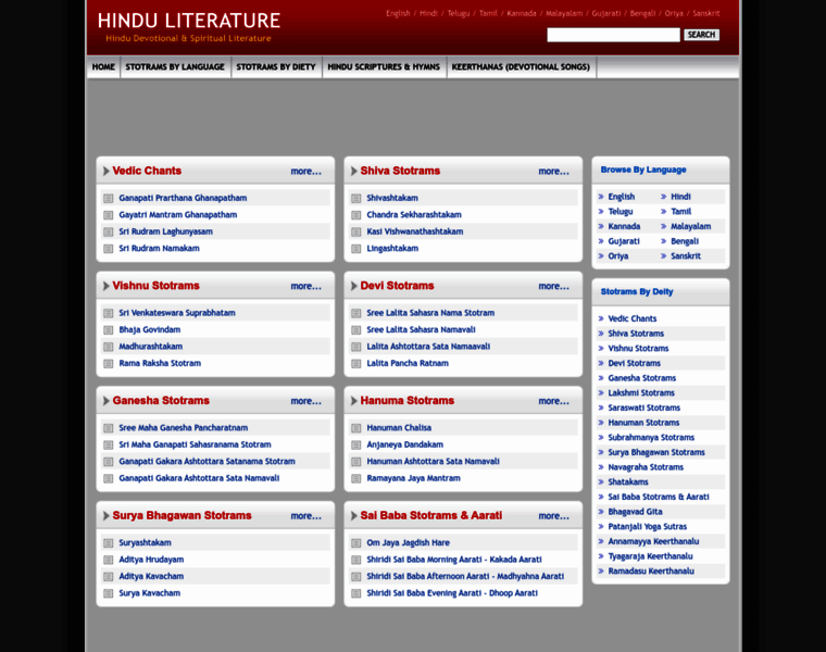 Hinduliterature.org thumbnail