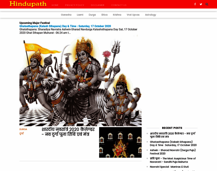 Hindupath.com thumbnail