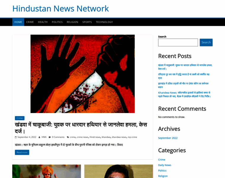Hindustannewsnetwork.com thumbnail