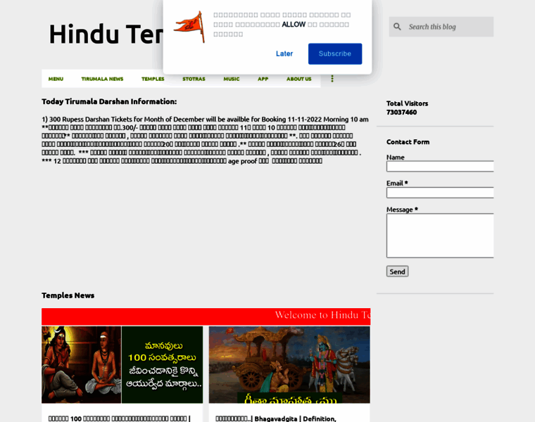 Hindutemplesguide.com thumbnail