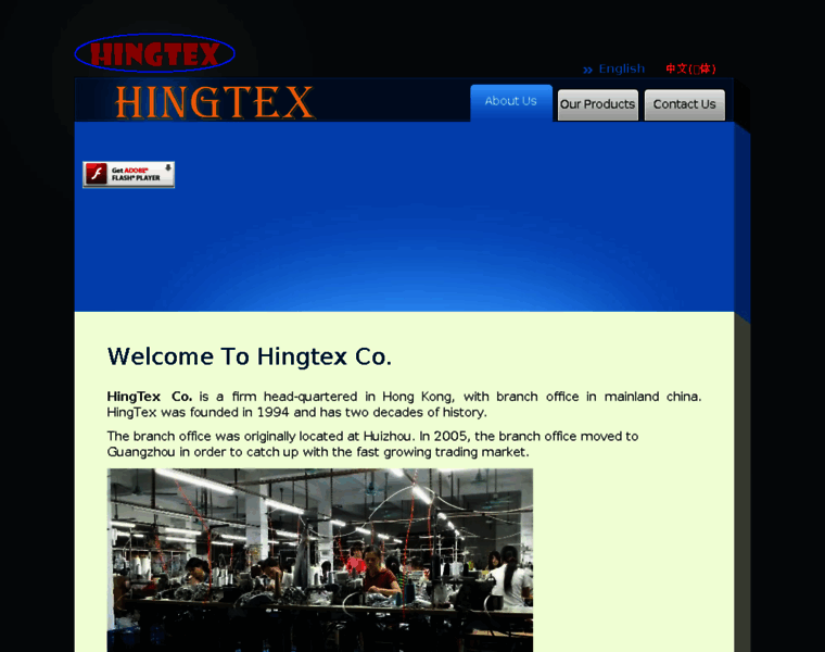 Hingtex.com.cn thumbnail