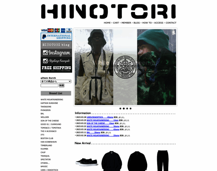 Hinotori-jp.com thumbnail