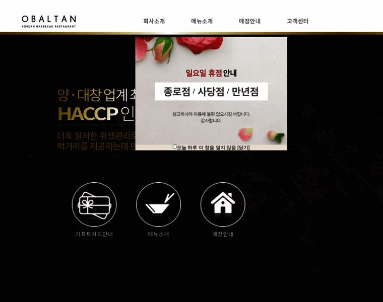 Hiobaltan.com thumbnail