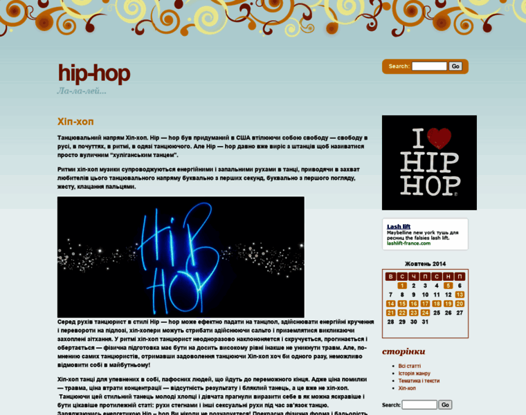 Hip-hop.pp.ua thumbnail