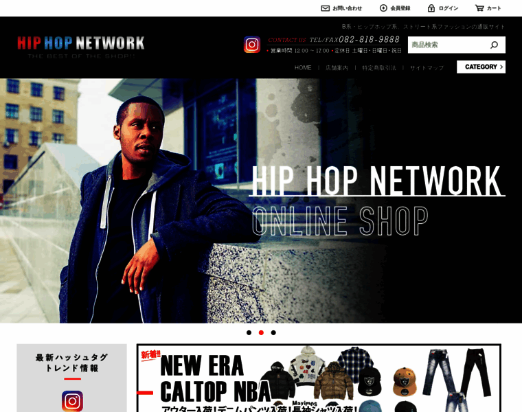 Hiphop-net2000.com thumbnail