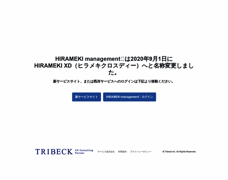 Hira-meki.jp thumbnail