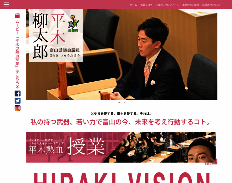 Hiraki-r.com thumbnail