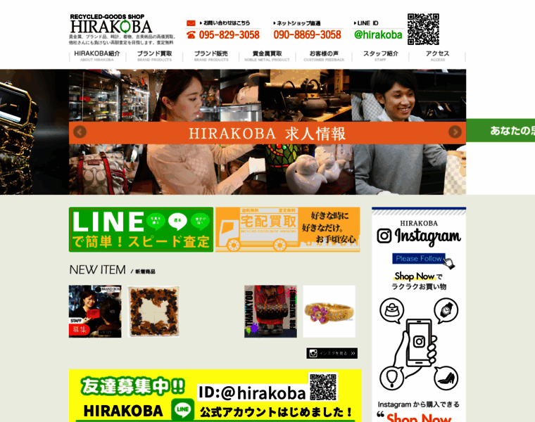 Hirakoba.jp thumbnail