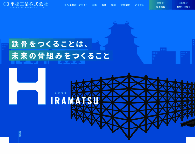 Hiramatsu-factory.co.jp thumbnail