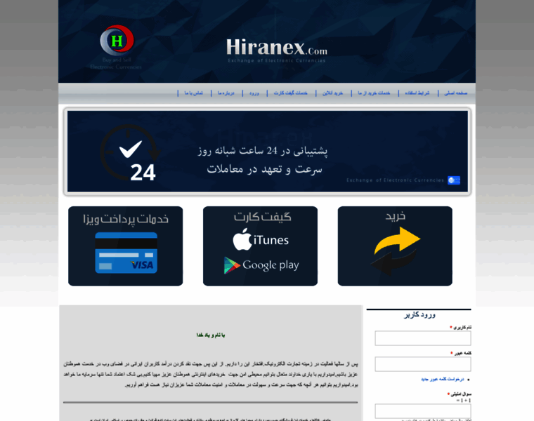 Hiranex.com thumbnail