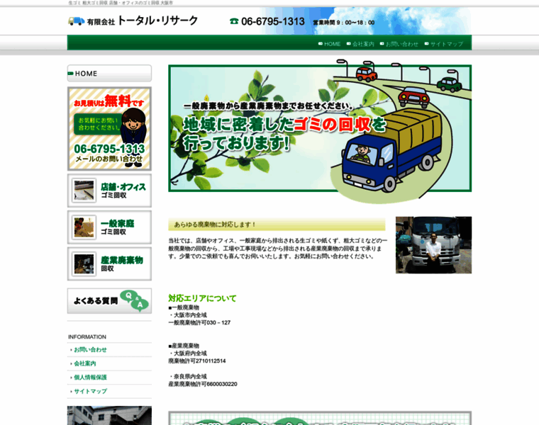 Hirano-k.net thumbnail