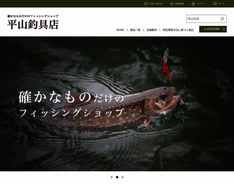 Hirayama-fishing.jp thumbnail