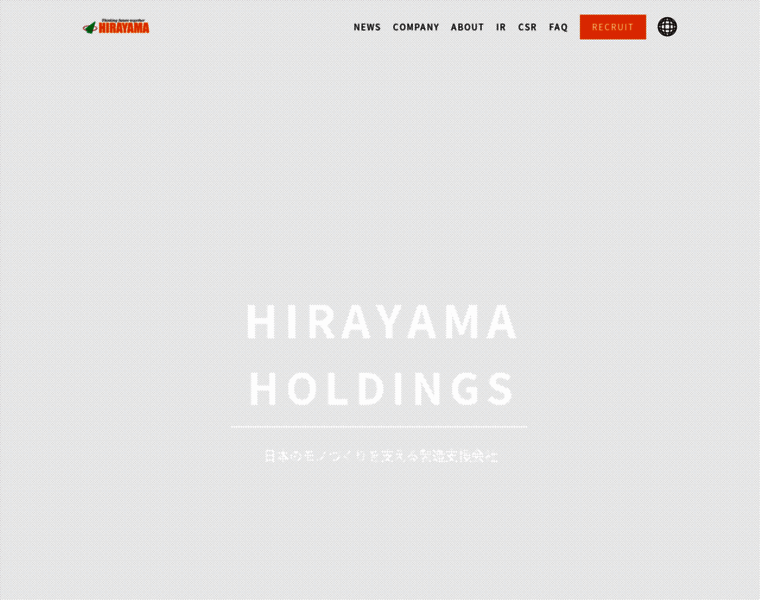 Hirayamastaff.co.jp thumbnail