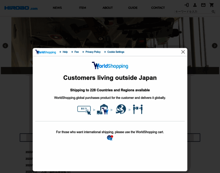 Hirobo.com thumbnail