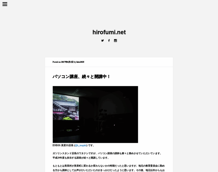 Hirofumi.net thumbnail
