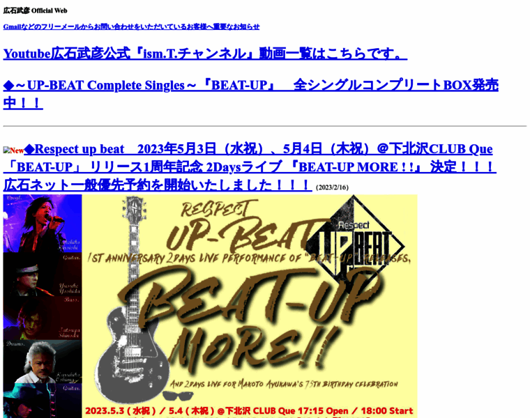Hiroishi.net thumbnail