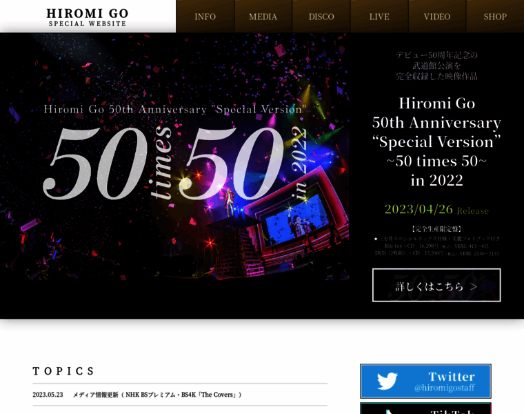 Hiromigo.com thumbnail Hiromigo.com thumbnail