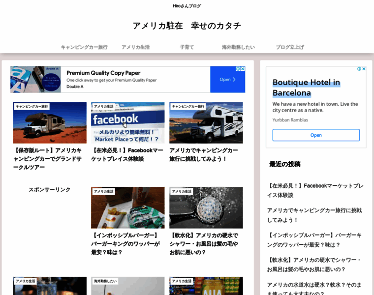Hirosan-3.com thumbnail