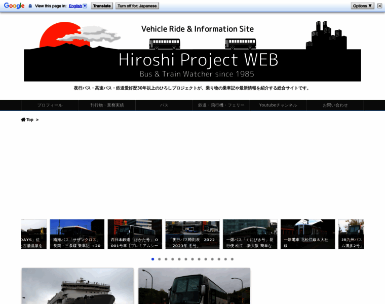 Hiroshi-project.jp thumbnail