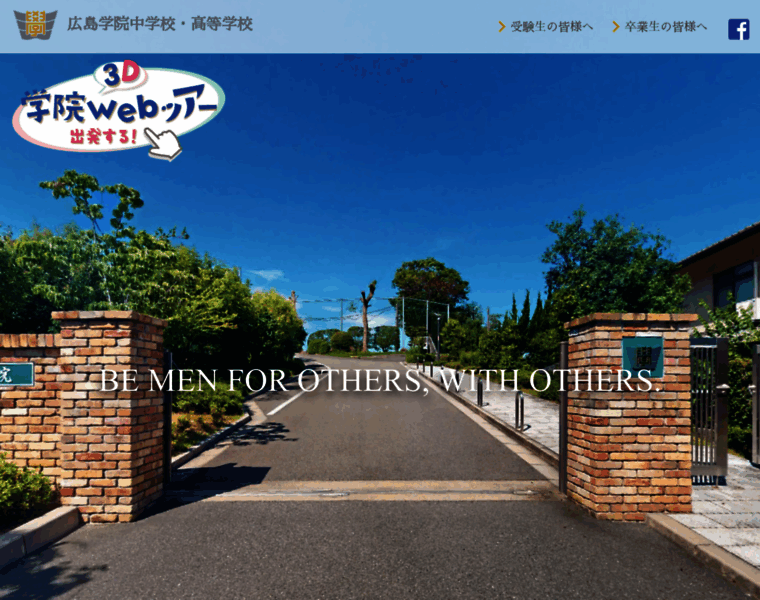Hiroshimagakuin.ed.jp thumbnail Hiroshimagakuin.ed.jp thumbnail