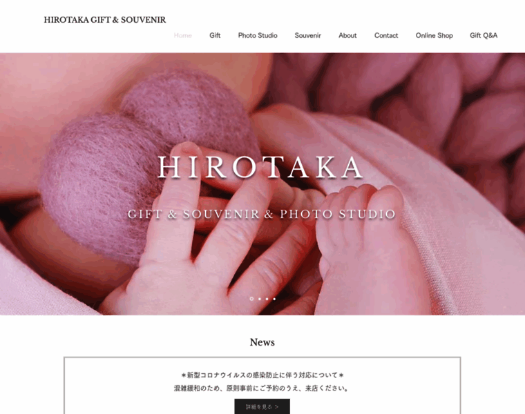 Hirotaka-jp.com thumbnail