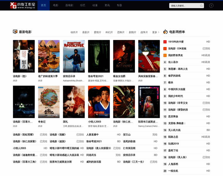 His9.cn thumbnail
