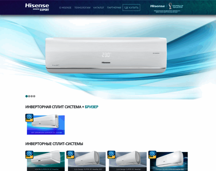 Hisense-aircon.ru thumbnail