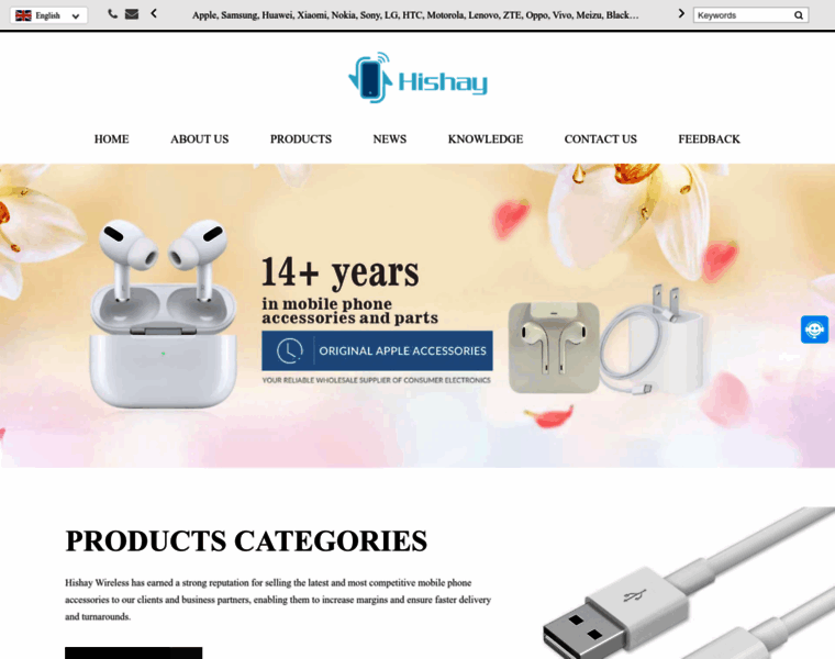 Hishaywireless.com thumbnail