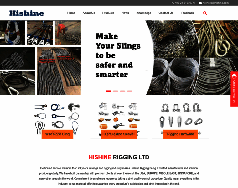 Hishine-rigging.com thumbnail