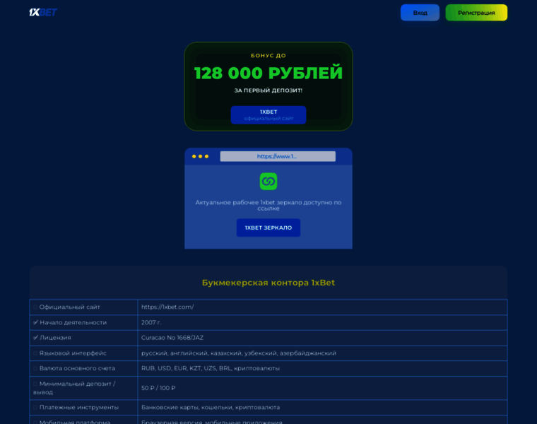 Hist-edy.ru thumbnail