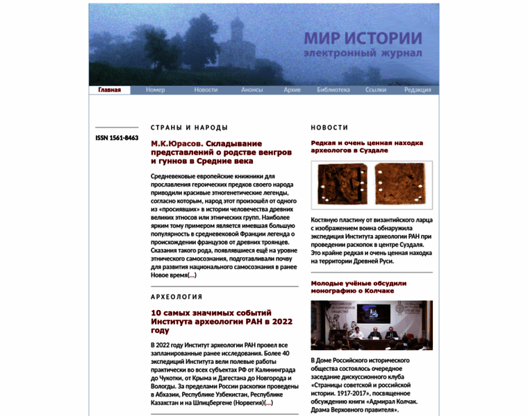 Historia.ru thumbnail
