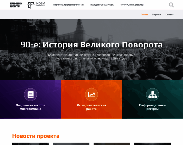 History90.ru thumbnail