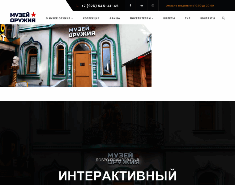 Historyguns.ru thumbnail