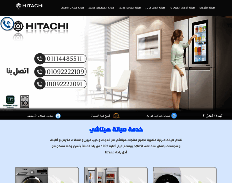 Hitachi-services.com thumbnail