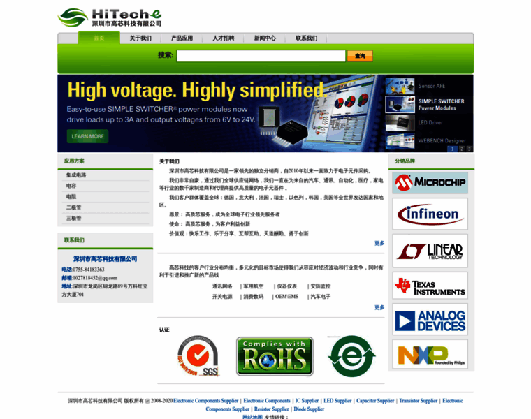 Hitech-e.com thumbnail