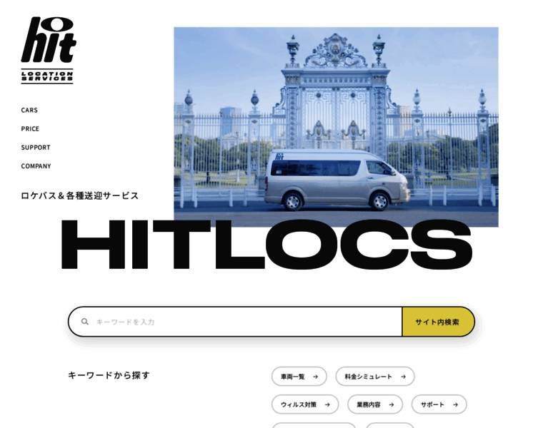Hitlocs.co.jp thumbnail