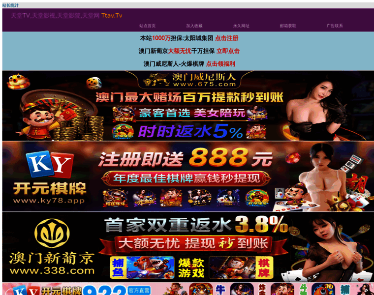 Hitnote.cn thumbnail