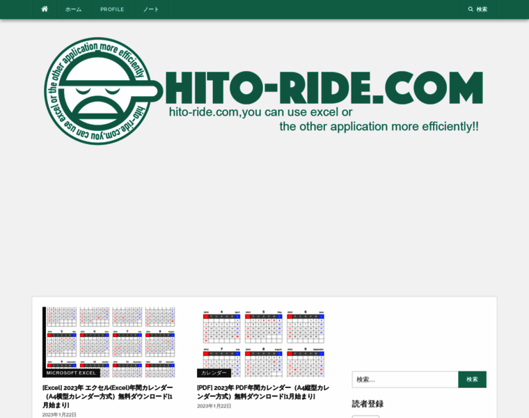 Hito-ride.com thumbnail