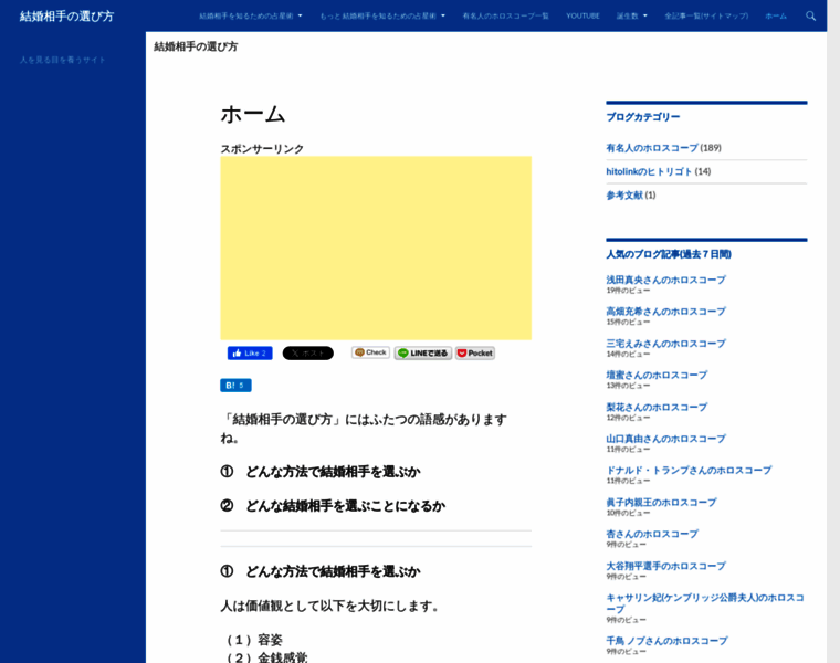 Hitolink.jp thumbnail