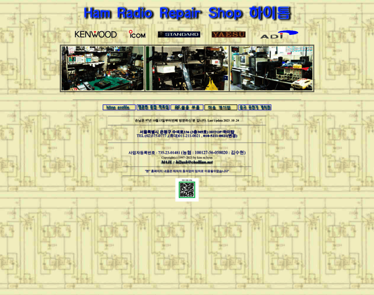 Hitop.net thumbnail