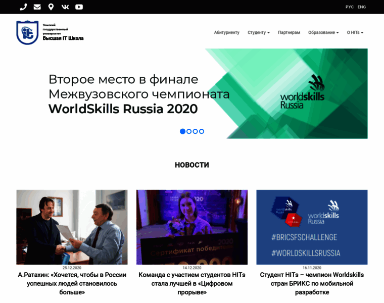 Hits.tsu.ru thumbnail