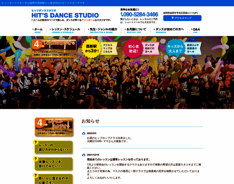 Hitsdance.jp thumbnail