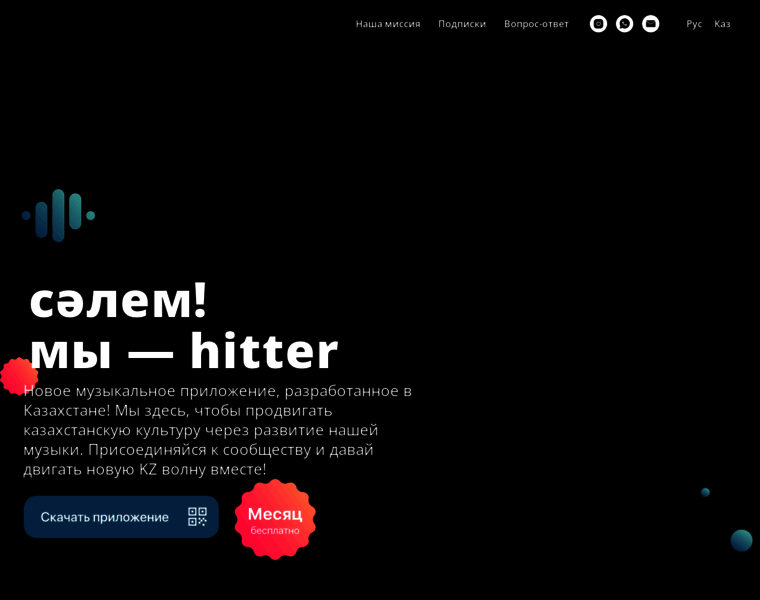 Hitter.kz thumbnail