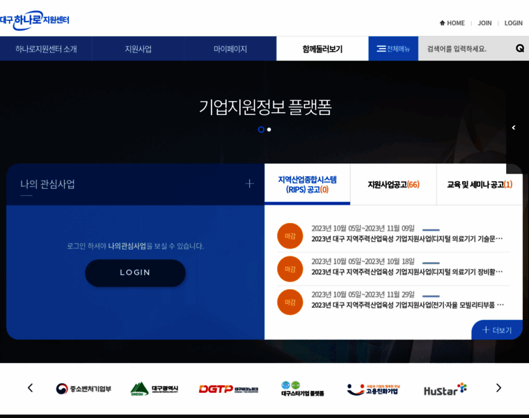 Hittp.org thumbnail