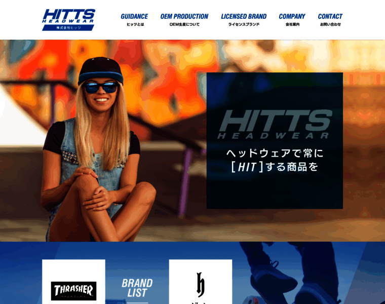 Hitts.co.jp thumbnail